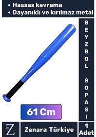 Resim Premium Yüksek Kaliteli Kırılmaz Hassas Kavrama Kabiliyeti Metal Baseboll Beyzbol Sopası 61 Cm Çok Renkli 