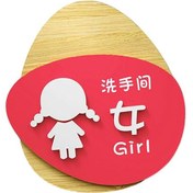 Resim Suntek Magideal Tuvalet Tabelası Çocuk Çift Katmanlı Tek taraflı kız 