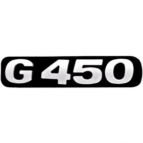 Resim Panjur Yazısı Alt ( G450 ) Ym. - 2113292 