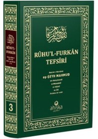 Resim Ruhu'l-Furkan Tefsiri 3. Cilt - Orta Boy - Mahmud Ustaosmanoğlu - Ahıska Yayınevi 