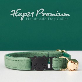Resim Cat collar Named Bell Cat Collar 073430 - Dark Green Collar / L 20-32cm 