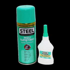 Resim shopwave STEEL 400ML+60GR BÜYÜK HIZLI YAPIŞTIRICI (5047) 