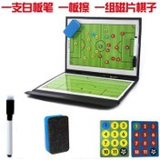 Resim Youmex Futbol Antrenörlüğü İçin Deri Çift Katlı Manyetik Taktik Tahtası, Kalem Ve Silgi İle Taşınabilir Eğitim Aracı Yeşil 