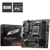 Resim MSI Pro B650m-p Ddr5 Hdmi-dp Pcie 4.0 Am5 Matx 