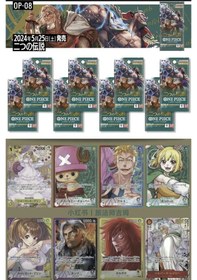 Resim 8 Paket One Piece Card Game Op08 Two Legends Bandai Booster Pack Japonca 48 Kart 