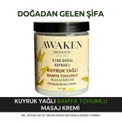 Resim Awaken Aromatic Kuyruk Yağlı Ve Bamya Tohumlu Yağlı Masaj Kremi 300ml 