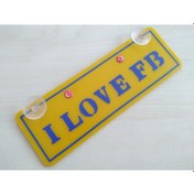 Resim Sarı Dekor Plaka - I Love Fb 22x7,5cm Sarı Lacivert Levha 