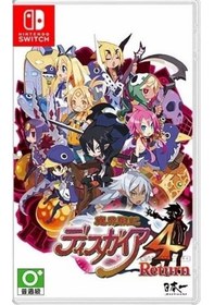 Resim Nintendo Switch Game Ns Disgaea 4 Çince Versiyona Dönüş 