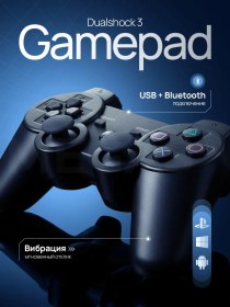 Resim Playstation Playstation 3 Dualshock 3 Pc Joystick 34234162 