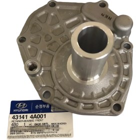 Resim MOBIS Orijinal Prizdirek Rulman Kapağı Hyundaı H100 Kmy 97 - 04 Starex 43141 - 4A001 
