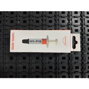 Resim Hy-p16 16.1w 1 Gram Şırınga Termal Macun 