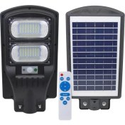 Resim PM-23012 Solar Ledli Kumandalı 200WATT Sokak Lambası 