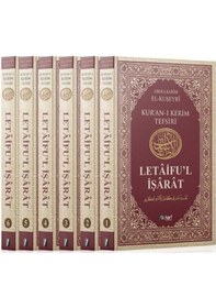 Resim Kur'an-ı Kerim Tefsiri Letaifu'l İşarat 6 Cilt / Abdu Lkerim... 
