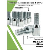 Resim Starleks 12mm Altıgen Baş T14x1.5 Somunları 91748984 