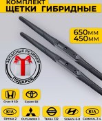 Resim Rich Car Hibrit Cam Sileceği Görgüleri 650/450 230850419 