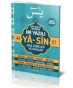 Resim Rahle Boy İri Yazılı Arapça Yasin - Ayfa Yayınları Diğer