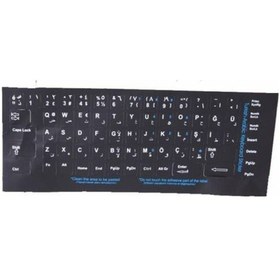 Resim Arapça Q Klavye Sticker - Siyah 