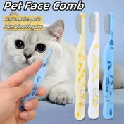 Resim Küçük İnce Yüz Tarağı - Köpekler ve Kediler İçin Hassas Bej Bakım Fırçası, Çamaşır ile Temizlenebilir & Taşınabilir Yuvarlak Başlıklı Masaj Aleti 