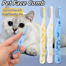 Resim Küçük İnce Yüz Tarağı - Köpekler ve Kediler İçin Hassas Bej Bakım Fırçası, Çamaşır ile Temizlenebilir & Taşınabilir Yuvarlak Başlıklı Masaj Aleti 