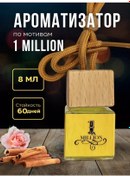 Resim Egta Araç Kokusu Askılı Koku Yayıcı 253847503 