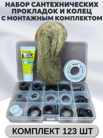 Resim Montaj Seti İçeren 123 Parçalık Tesisatçı Contaları Takımı 469141006 