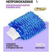 Resim Cityup Shop Temizlik İçin Mikro Fiber Eldiven 316842646 