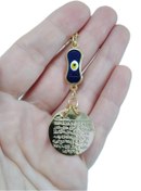 Resim biuti Metal Uzun Nazar Boncuğu Araba Dikiz Ayna Süsü Metal Ayetel Kürsi, Gold Renkli Yeni Araba Hediyesi 