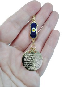 Resim biuti Metal Uzun Nazar Boncuğu Araba Dikiz Ayna Süsü Metal Ayetel Kürsi, Gold Renkli Yeni Araba Hediyesi 