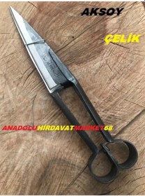 Resim Aksoy Koyun Yünü Kesme Makası Kedi Köpek Yün Kesme Makası 