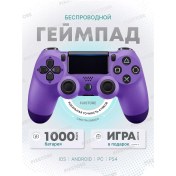 Resim Pixstore Evrensel Kablosuz Oyun Kumandası Bilgisayar Ps4 111356841 