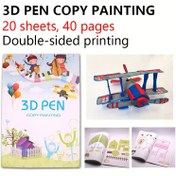 Resim 3D Kalem Desenler Kitabı 3D Yazıcı Kalem Çizim Kitabı Yeniden Kullanılabilir Renkli 40 Desen Kalın Kağıt Temiz Plaka Boyama Şablonu 3D Kalem Hediyeleri İçin 