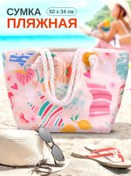 Resim Velton Yaz Şezlong Çantası Seyahat İçin Omuz Askılı 225013162 Pembe 