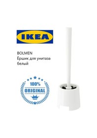 Resim Ikea İkea Bolmen Tuvalet Fırçası 174844014 Beyaz 