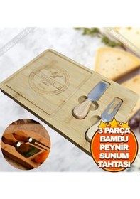 Resim Yakut 12362 Bambu 3 Prç Peynir Sunum Tahtası Kahverengi 