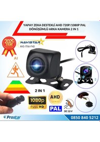 Resim Yapay Zeka Destekli Ahd 720p/1080p Pal Dönüşümlü 2 In 1 Geri Görüş Kamerası 