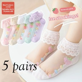 Resim Genç Kızlar için 5 Çift Yazlık Hafif Buzlu İpek Kız Çorabı, Meyve ve Sebze Desenli Kısa Orta Boy Çoraplar, Prenses Tarzı, Polyester Karışımı, Elde Yıkama veya Kuru Temizleme, İlkbahar/Yaz Sezonu, 12 Yaş ve Altı 