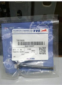 Resim Tvs Scooty Pep Egsoz Sübabı 