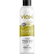 Resim Viaxi Sağlıklı Cilt Dostu Viaxi Masaj Yağı Vanilya Aromalı 177 Ml. 