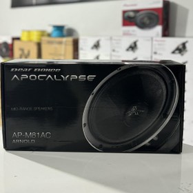 Resim APOCALYPSE AP-M81AC 300RMS 20CM MİDRANGE HOPARLÖR TAKIMI 