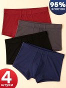 Resim Boksör Yıkama Seti Pamuklu 4 Parça 306828806 Siyah 