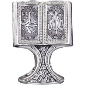 Resim Nakkaş Kitap Boytu (Orta Boy | Gümüş | Esameyn) 