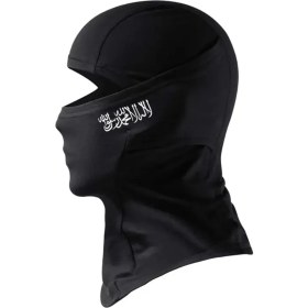 Resim Tevhid Yazılı Siyah Kar Maskesi Balaklava Motor Kış Drill 