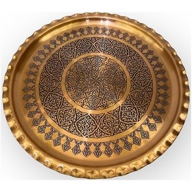 Resim İşlemeli Çirtikli Skoç Eskitme Bakır Tepsi 35cm 