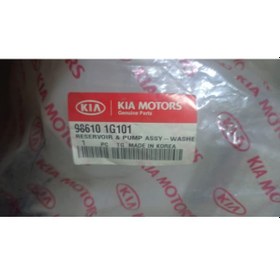 Resim 986101g101 Cam Su Depo Motor Rio 986101g101as-dsuyumlu 