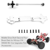 Resim Geekyou Wltoys 1/14 144001 İç Mekanik Mil + Üst Zemin Alüminyum Upgrade Seti Gümüş 