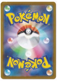Resim Glimmora Ex 65 - Pokemon Japanese Ruler Of The Black Flame - Pokemon Kartı Mint 