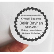 Resim 24 Adet 4 Cm Kişiye Özel Baskılı Vefat Mevlidi Etiketi Sticker - 7 Mevlidi - Yapışkanlı-mat-2 