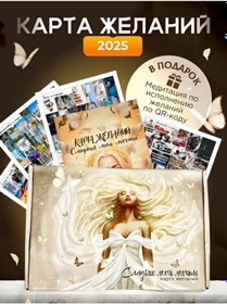 Resim 2025 Dilek Haritası: Arkadaşa, Kadına Doğum Günü Hediyesi 250693506 