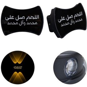 Resim Powermaster Pm-24455 3000k Allahumme Salli Ala Seyyidina Salavat Dekoratif Led Duvar Aplik 2'li Paket 