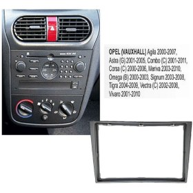 Resim MagicVoice Opel Combo Opel Corsa Vektra Tigra Zafira Antra Double Teyp Çerçevesi 7 Inç 